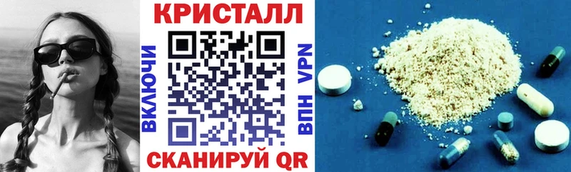 Amphetamine 97% наркошоп Багратионовск