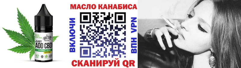 цены   Багратионовск  MEGA зеркало  Еда ТГК конопля 