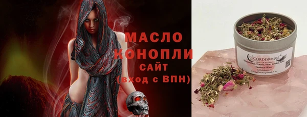 ГАЛЛЮЦИНОГЕННЫЕ ГРИБЫ Алексеевка