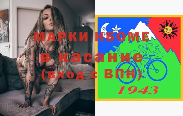 ГАЛЛЮЦИНОГЕННЫЕ ГРИБЫ Алексеевка