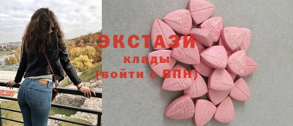 ГАЛЛЮЦИНОГЕННЫЕ ГРИБЫ Алексеевка