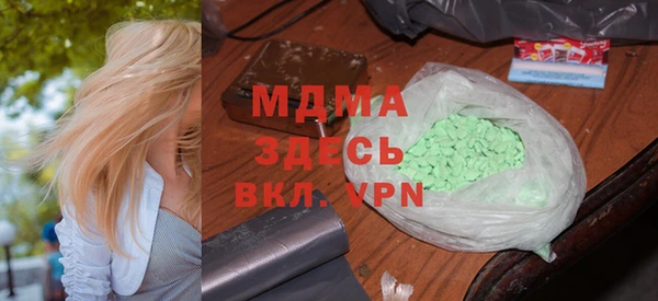 ГАЛЛЮЦИНОГЕННЫЕ ГРИБЫ Алексеевка