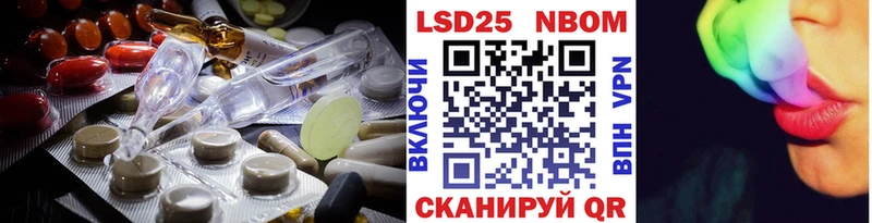 купить наркотик  Багратионовск  Лсд 25 экстази кислота 