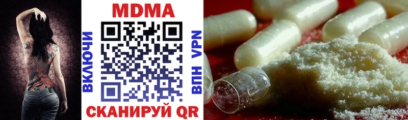 МДМА VHQ  площадка какой сайт  Багратионовск  купить наркоту 