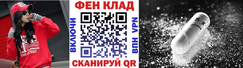Первитин Декстрометамфетамин 99.9%  Багратионовск 