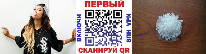 Первитин мет Багратионовск