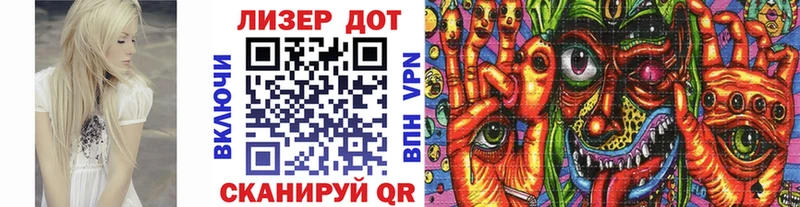 omg сайт  Багратионовск  Марки NBOMe 1,5мг 