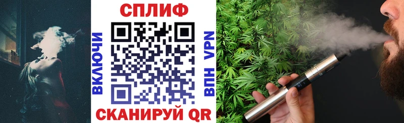 Бошки Шишки гибрид Багратионовск